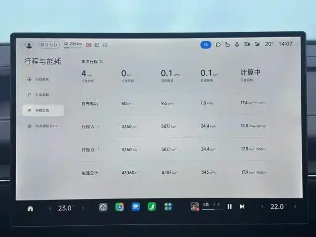 Xiaomi SU7 — Фото автомобиля 6