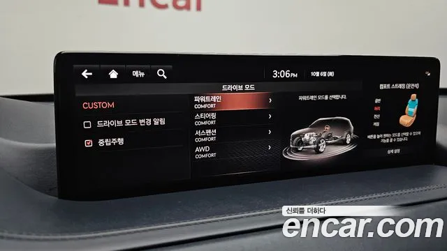 Genesis GV80 — Фото автомобиля 22