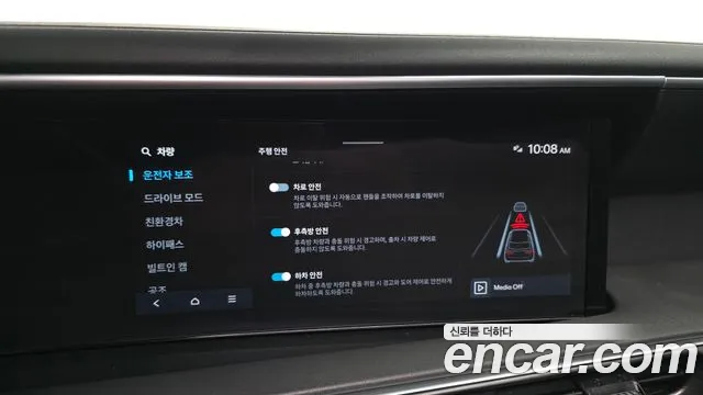 Hyundai Palisade Palisade (LX3) — Фото автомобиля 16
