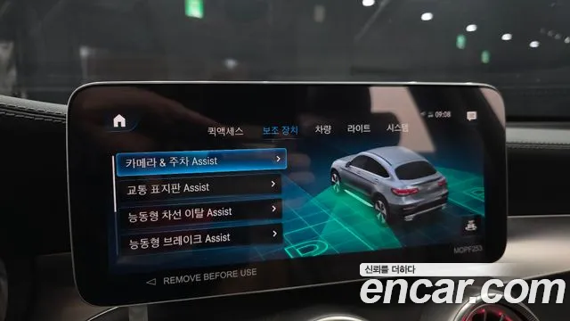 Mercedes-Benz GLC-Class X253 — Фото автомобиля 21
