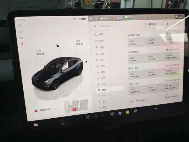 Tesla Model Y — Фото автомобиля 11