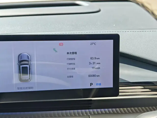 Geely Galaxy E5 — Фото автомобиля 18