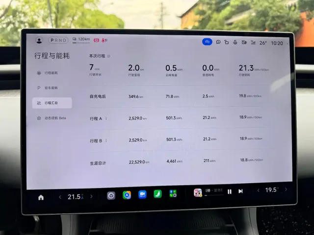 Xiaomi YU7 — Фото автомобиля 11