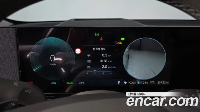 Hyundai Ioniq 5 — Фото автомобиля 11