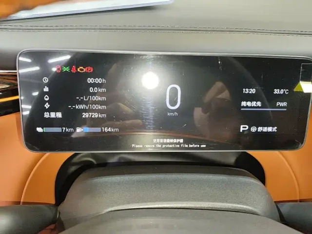 GAC Trumpchi Xiangwang S7 — Фото автомобиля 11