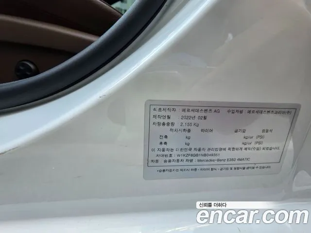 Mercedes-Benz E-Class W213 — Фото автомобиля 3