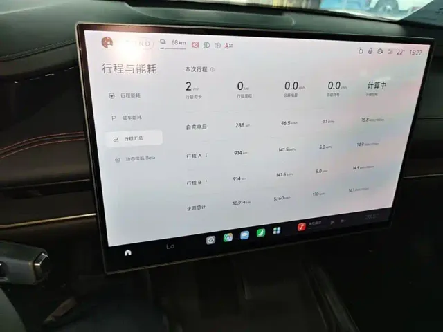 Xiaomi SU7 — Фото автомобиля 11