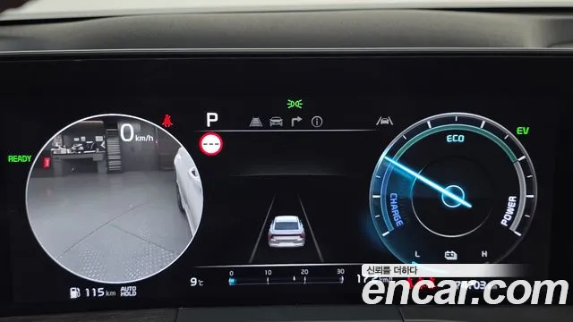 Kia K8 Hybrid — Фото автомобиля 8