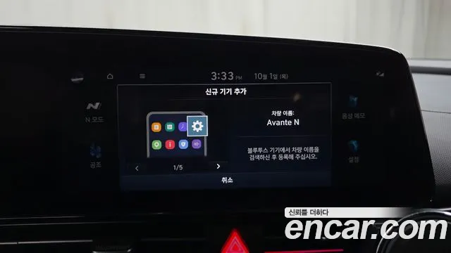 Hyundai Avante CN7 — Фото автомобиля 29