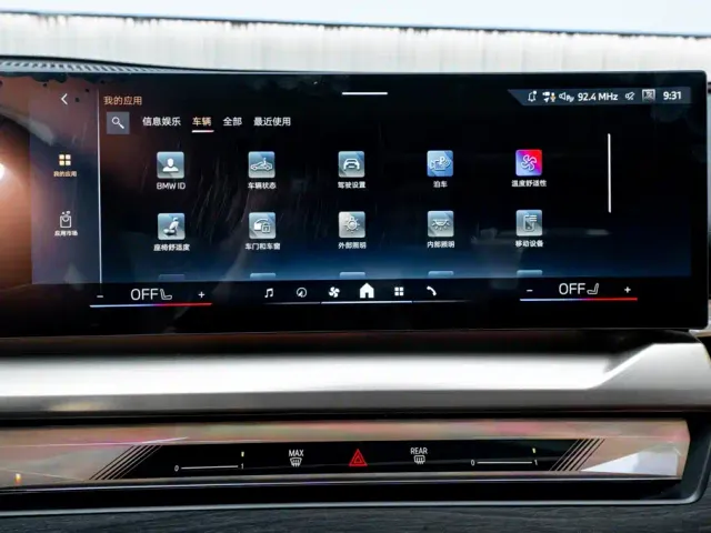 BMW 5 Series — Фото автомобиля 17