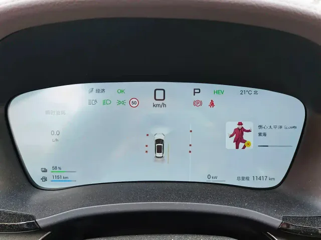 BYD Song PLUS — Фото автомобиля 6