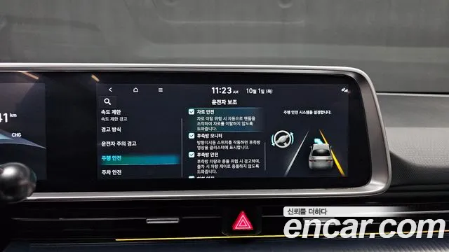 Hyundai Ioniq 6 — Фото автомобиля 23