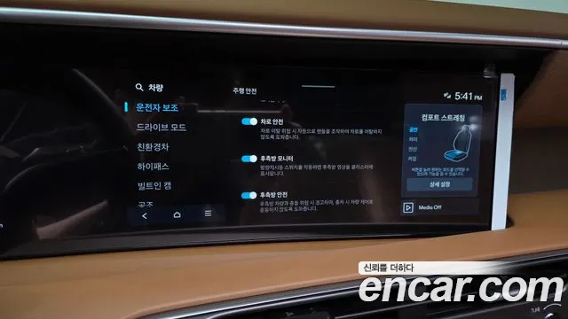 Hyundai Palisade LX3 — Фото автомобиля 21