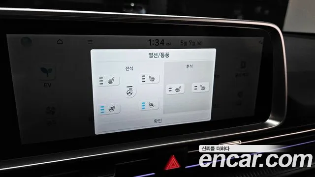 Hyundai Ioniq6 Ioniq 6 Long Range — Фото автомобиля 15