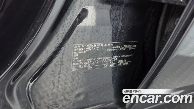 Hyundai Sonata DN8 — Фото автомобиля 30