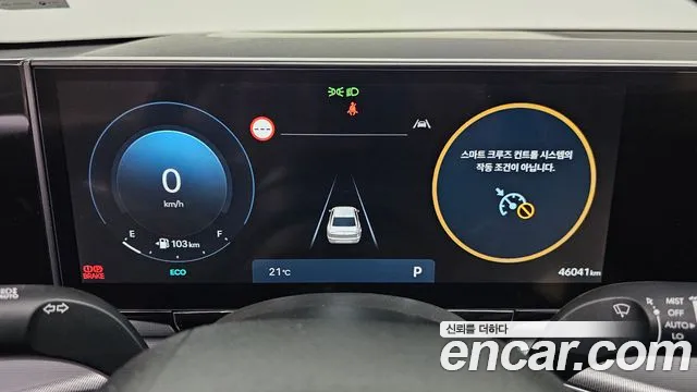 Hyundai Grandeur Grandeur (GN7) 2.5 Бензин 2WD — Фото автомобиля 8