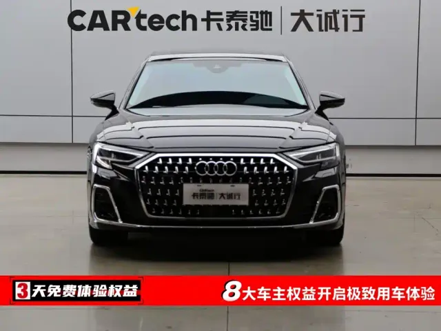Audi A8 — Фото автомобиля 2