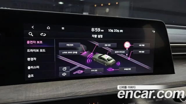 Kia K8 Hybrid — Фото автомобиля 23
