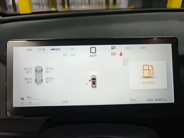 BYD Seal 05 DM-i — Фото автомобиля 18