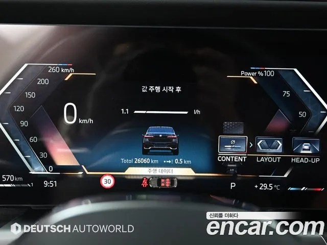BMW 7-Series — Фото автомобиля 8