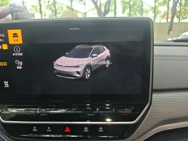 Volkswagen ID.4 Crozz — Фото автомобиля 20
