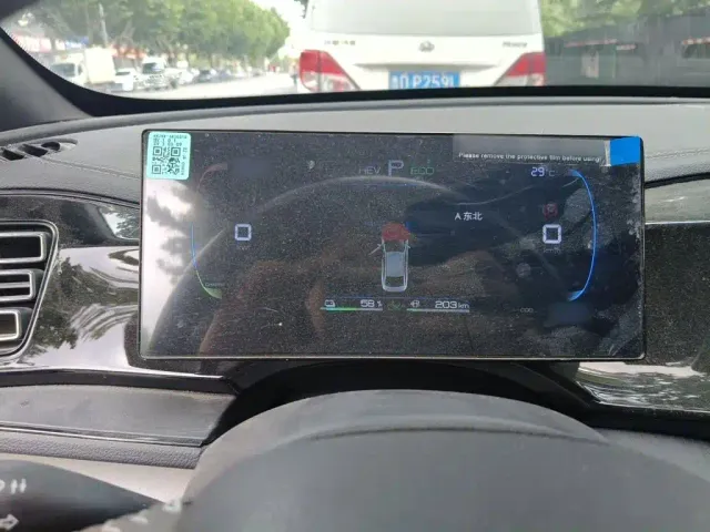 BYD Qin PLUS — Фото автомобиля 3