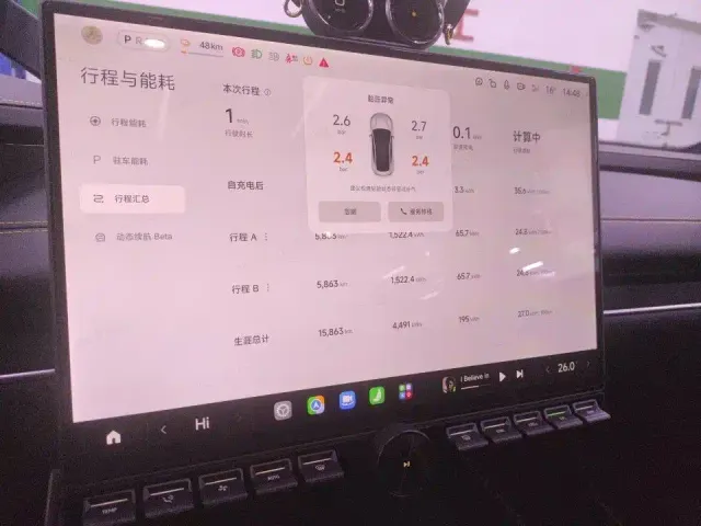 Xiaomi SU7 Ultra — Фото автомобиля 8