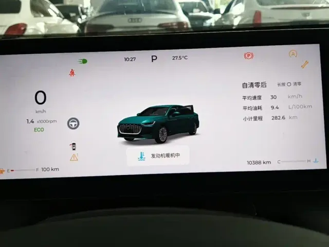 Chery Arrizo 8 PRO — Фото автомобиля 11
