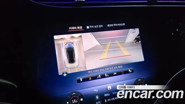 Mercedes-Benz EQS — Фото автомобиля 15