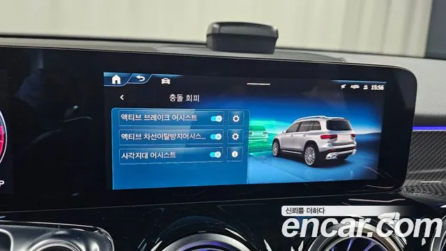 Mercedes-Benz GLB-Class X247 — Фото автомобиля 29