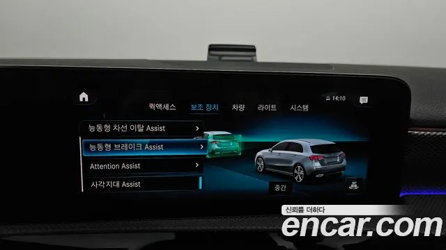 Mercedes-Benz A-Class — Фото автомобиля 17