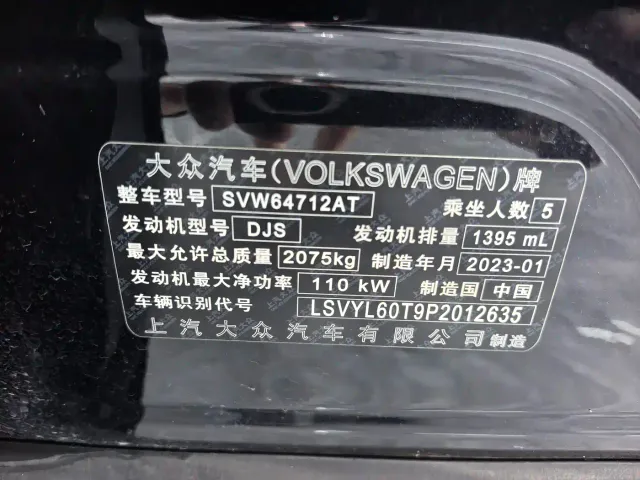 Volkswagen Tiguan L — Фото автомобиля 13
