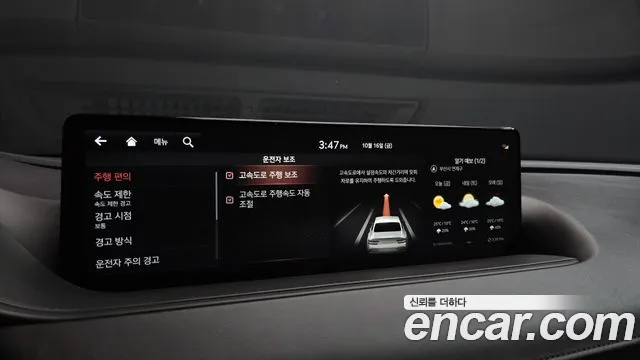 Genesis G80 RG3 — Фото автомобиля 22