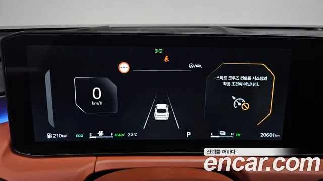 Kia K8 Signature — Фото автомобиля 7