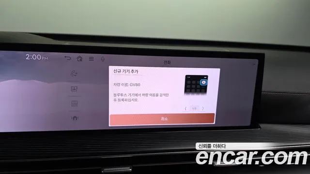 Genesis GV80 — Фото автомобиля 30