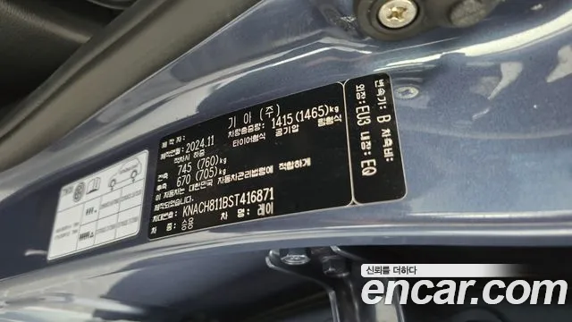 Kia RAY Новый Kia Ray Signature — Фото автомобиля 19