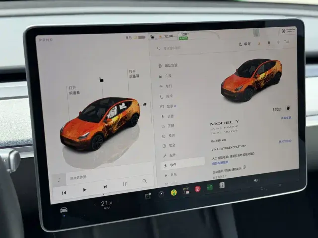 Tesla Model Y — Фото автомобиля 12