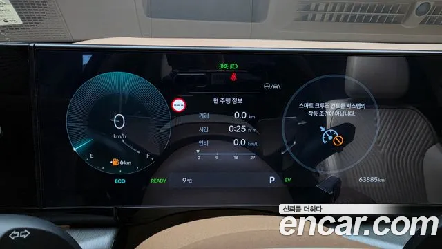 Hyundai Grandeur GN7 — Фото автомобиля 11
