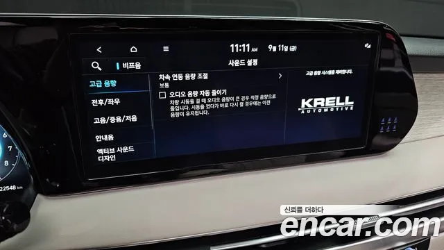 Hyundai Palisade The New Palisade — Фото автомобиля 22