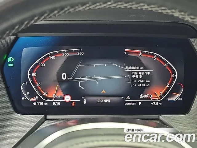 BMW 2 Series F44 — Фото автомобиля 6