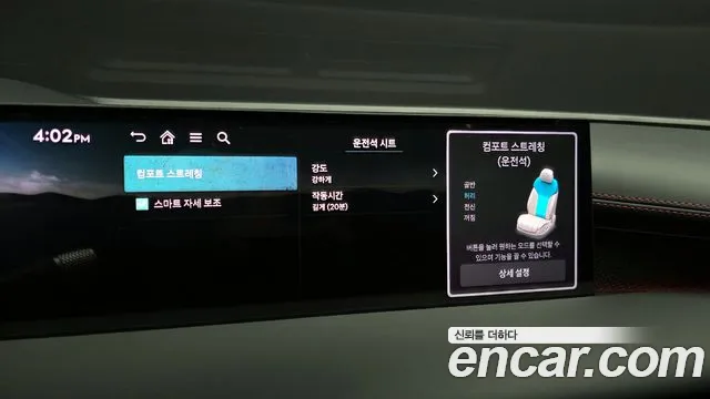 Genesis G80 Бензин 3.5 турбо AWD — Фото автомобиля 18