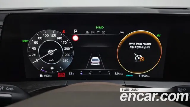 Kia K8 K8 Hybrid — Фото автомобиля 8