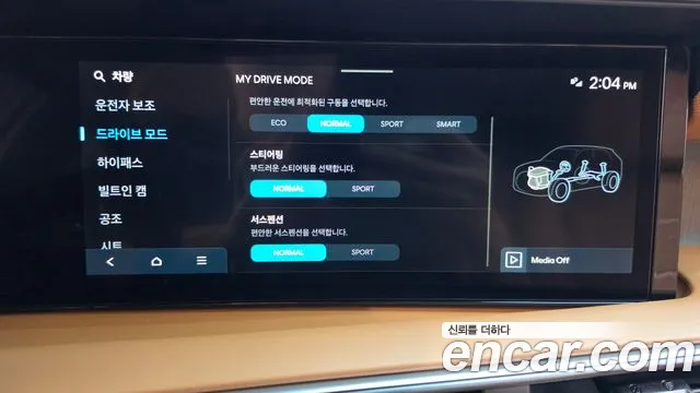 Hyundai Palisade LX3 — Фото автомобиля 16
