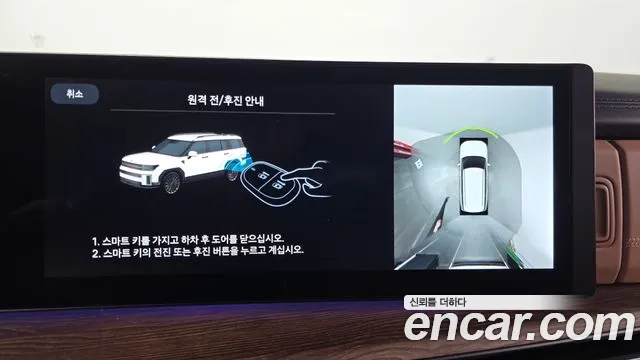 Hyundai Santa Fe MX5 — Фото автомобиля 20