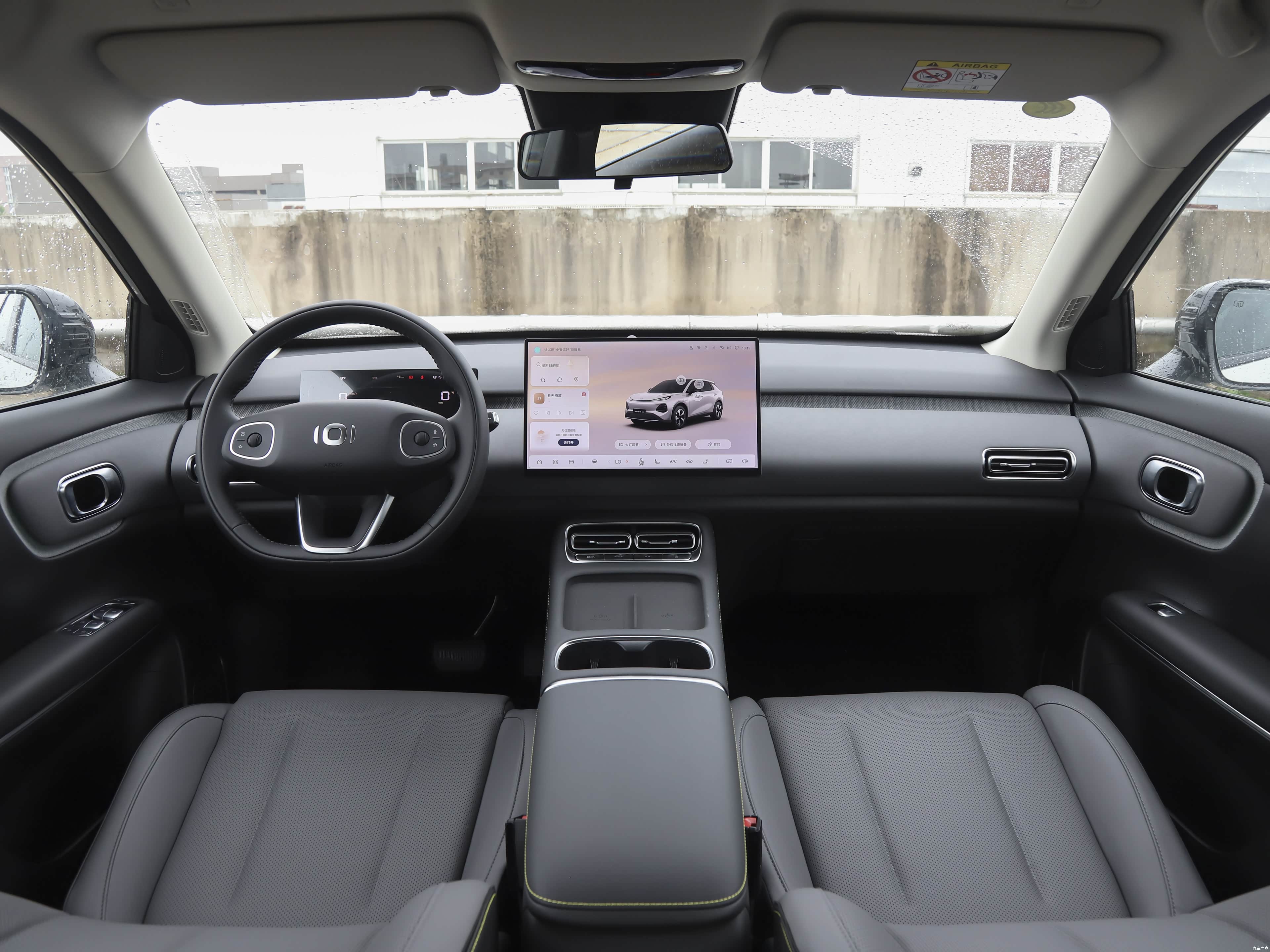 Changan Qiyuan Q05 — Фото автомобиля 5