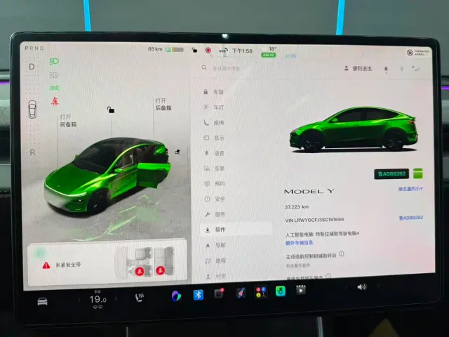 Tesla Model Y — Фото автомобиля 12