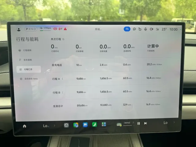 Xiaomi SU7 — Фото автомобиля 15