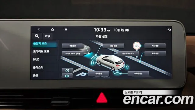 Hyundai Ioniq 5 Ioniq5 — Фото автомобиля 26