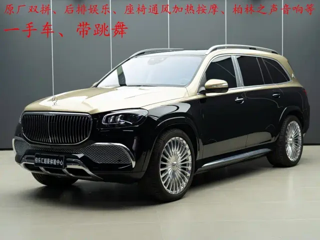 Фотография автомобиля — Mercedes-Benz Maybach GLS