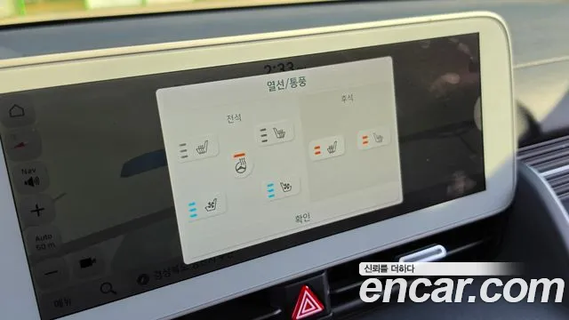 Hyundai Ioniq 5 — Фото автомобиля 16